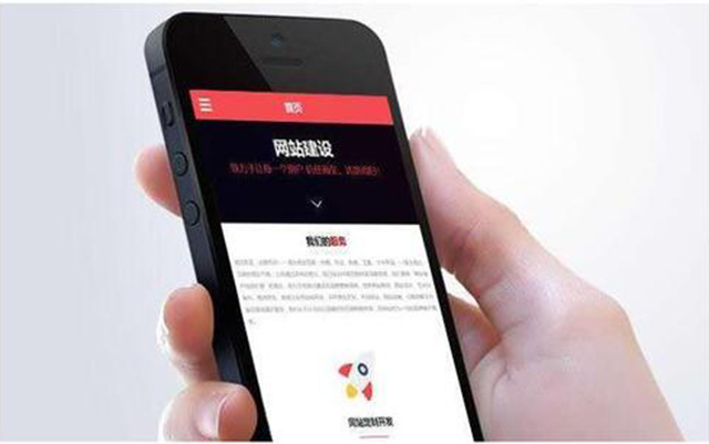 現如今企業(yè)還有必要進行網站建設嗎？