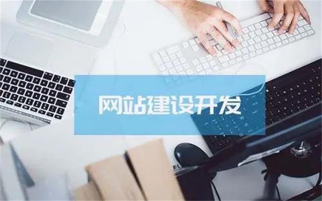 沈陽(yáng)網(wǎng)站制作公司，企業(yè)網(wǎng)站建設(shè)前是怎么樣定位網(wǎng)站的？