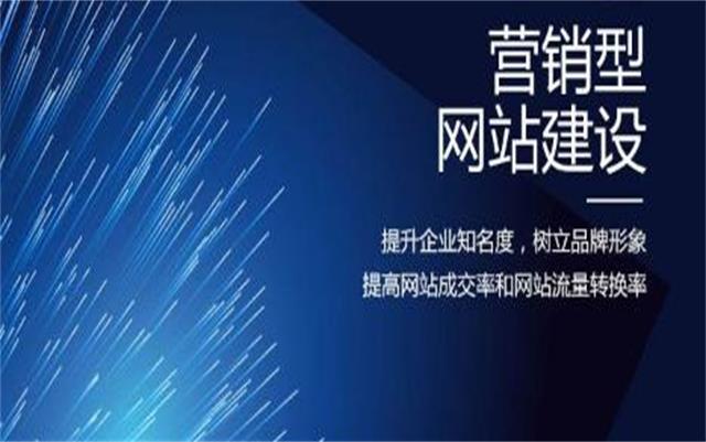 沈陽做網(wǎng)站前必要準(zhǔn)備！